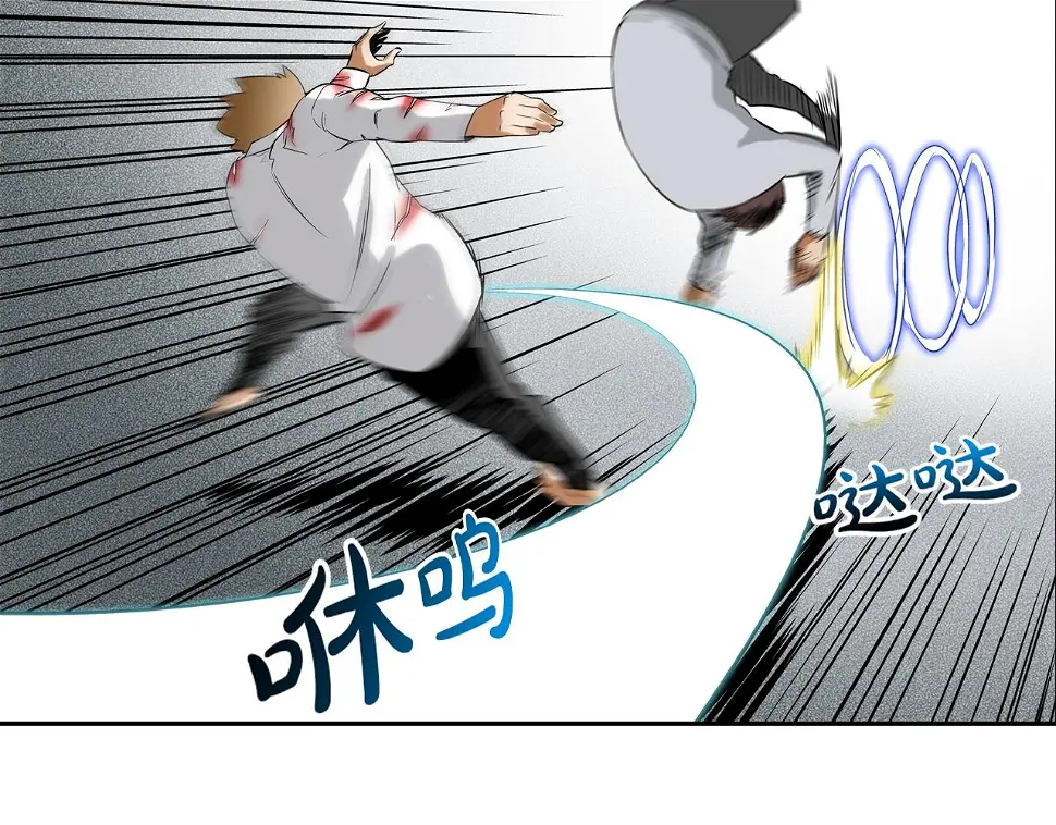 第145话 救人要紧 第31页