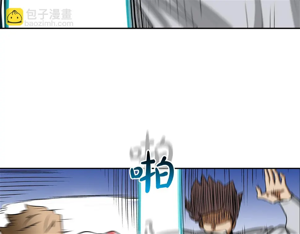 第145话 救人要紧 第34页
