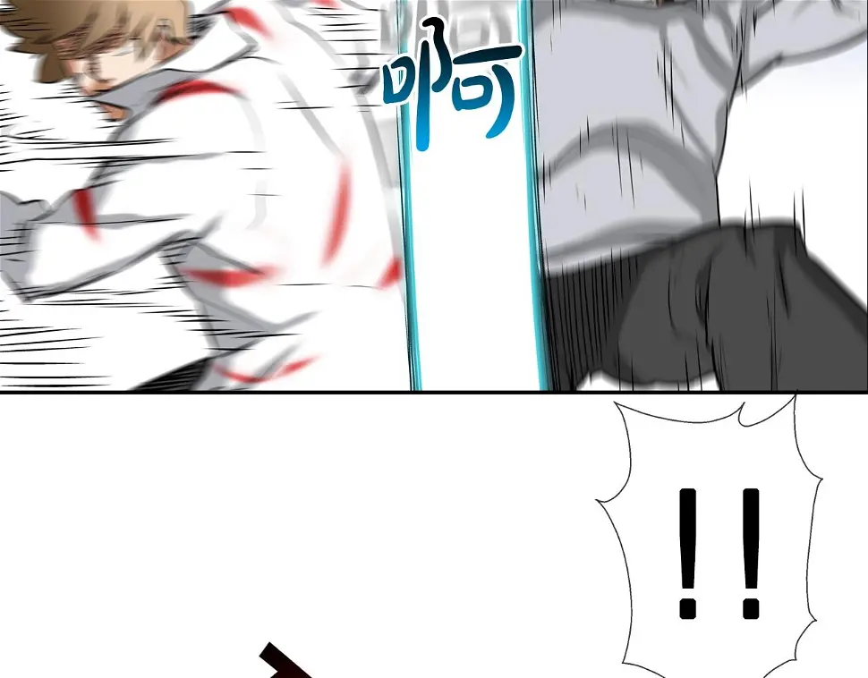 第145话 救人要紧 第35页