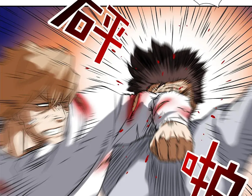 第145话 救人要紧 第36页