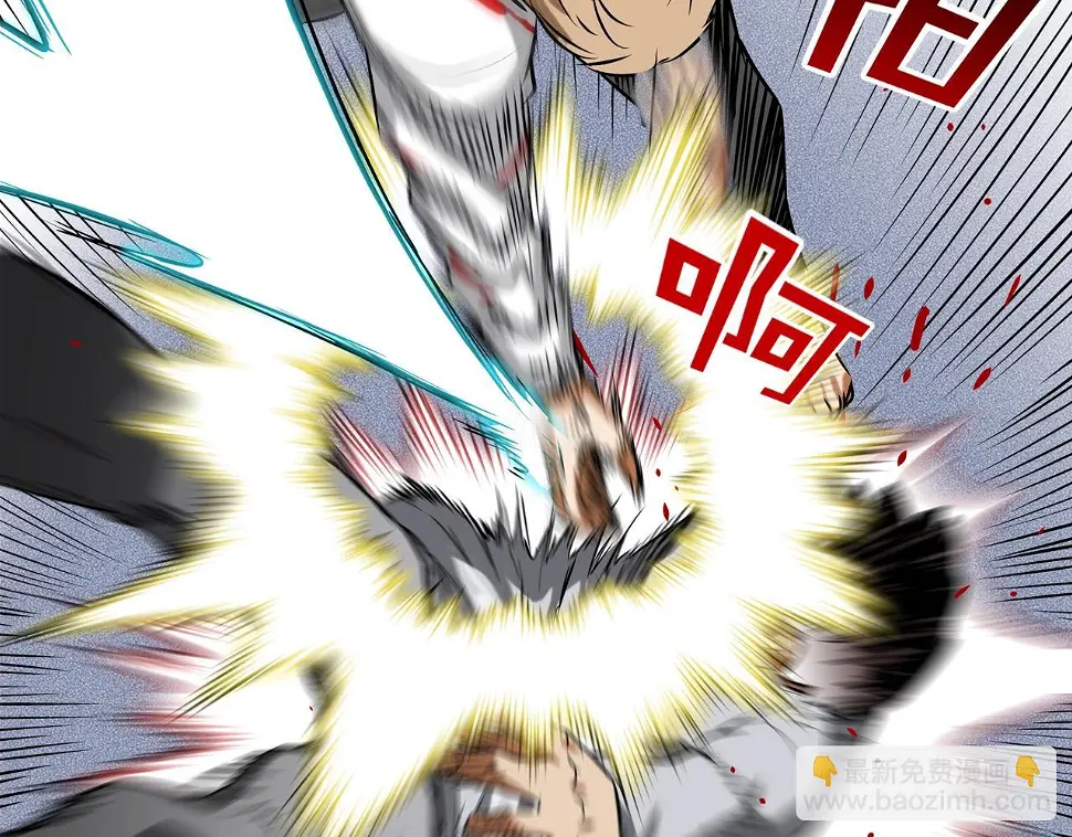 第145话 救人要紧 第40页