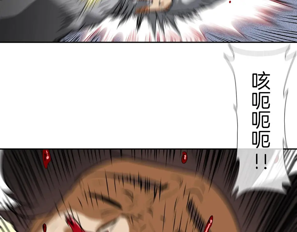 第145话 救人要紧 第41页