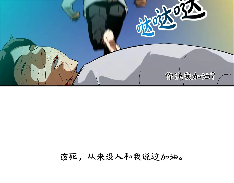 第145话 救人要紧 第55页