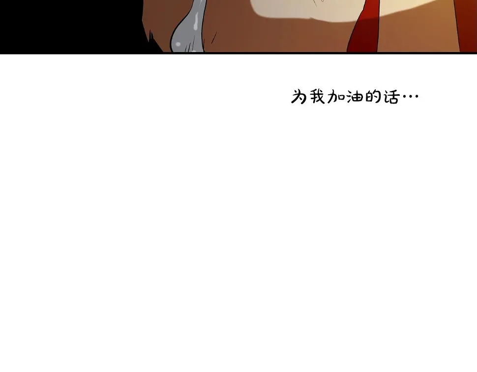 第145话 救人要紧 第59页
