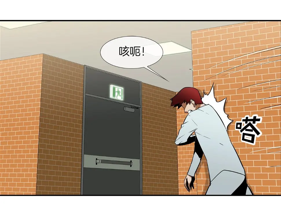 第145话 救人要紧 第65页