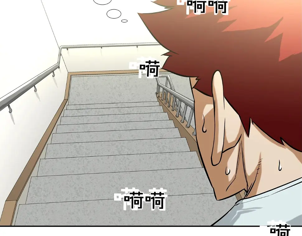 第145话 救人要紧 第71页