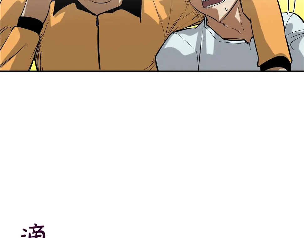 第145话 救人要紧 第91页