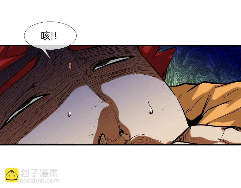 第145话 救人要紧 第110页