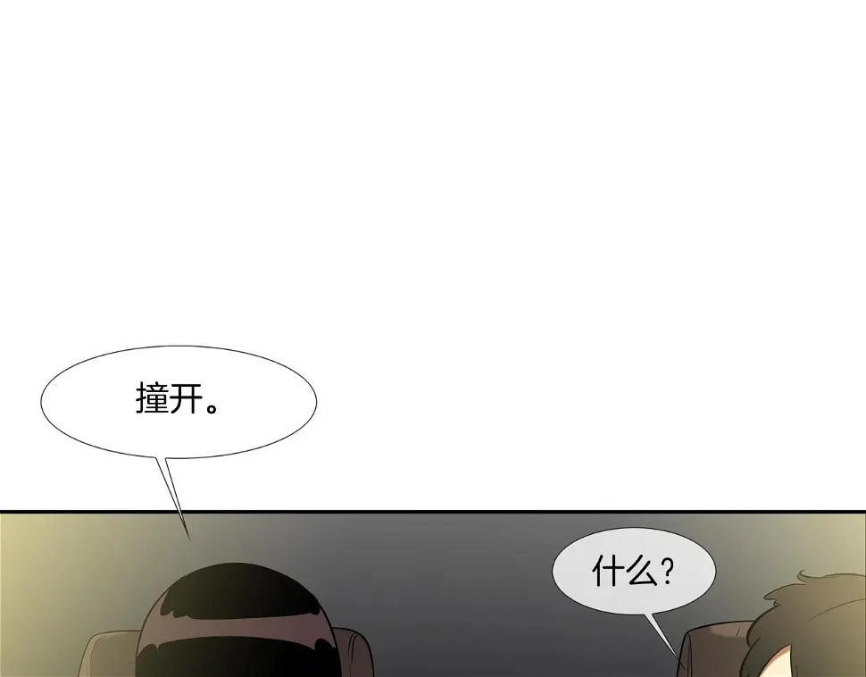 第145话 救人要紧 第113页