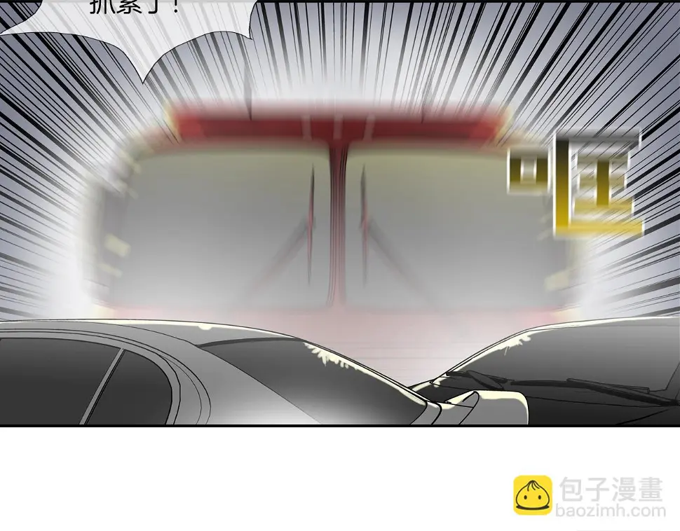 第145话 救人要紧 第117页