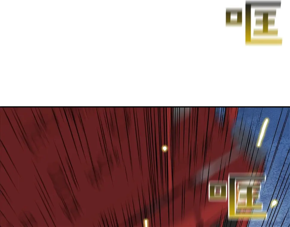 第145话 救人要紧 第118页