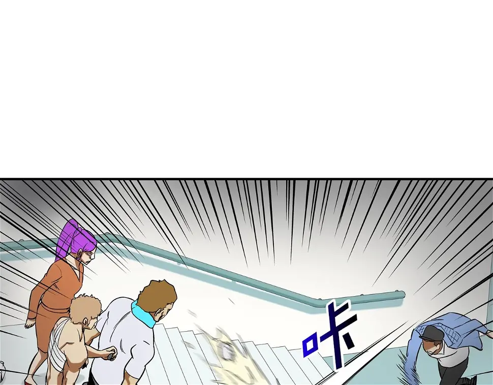 第144话 大火求生 第9页