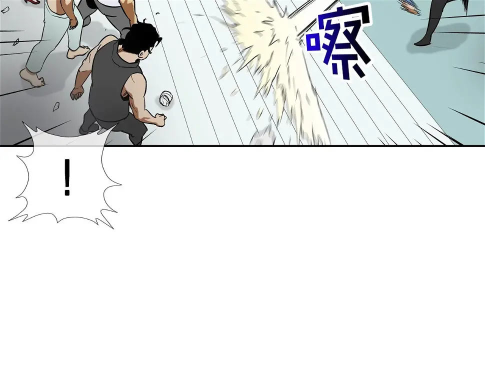 第144话 大火求生 第10页