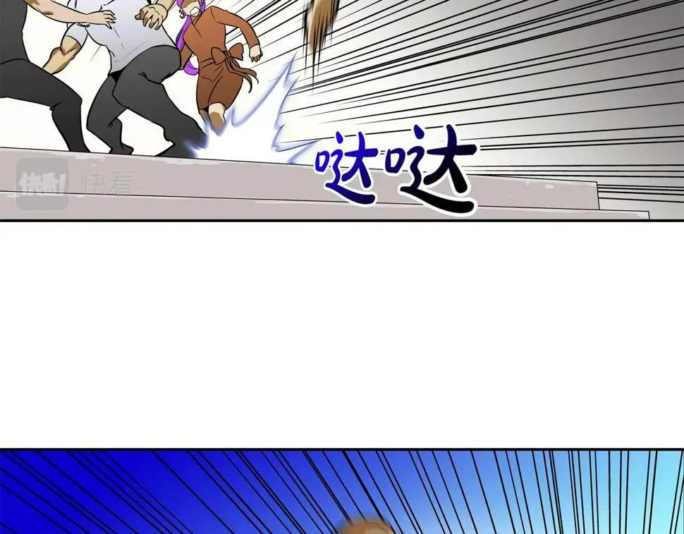 第144话 大火求生 第13页