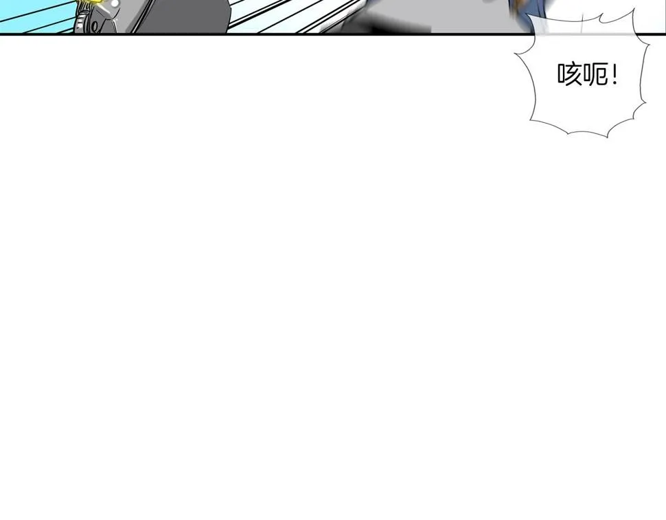第144话 大火求生 第15页
