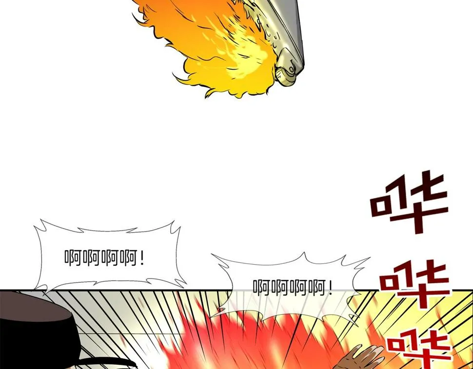 第144话 大火求生 第17页