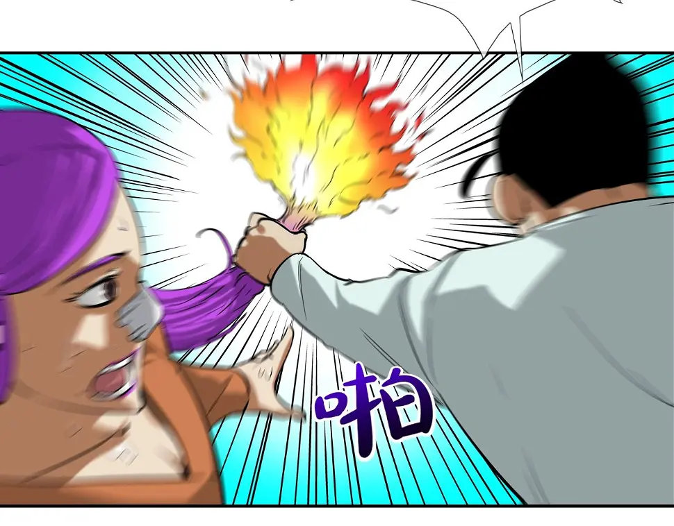 第144话 大火求生 第22页