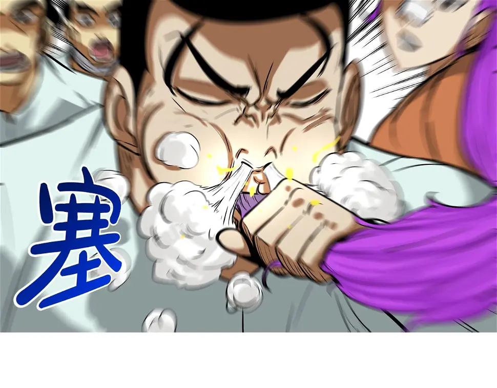 第144话 大火求生 第25页