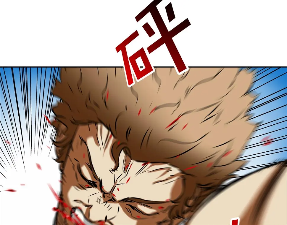 第144话 大火求生 第35页