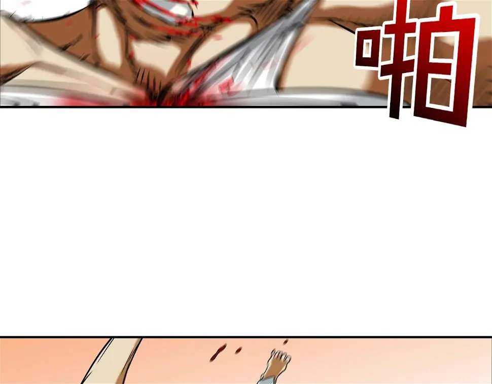 第144话 大火求生 第36页
