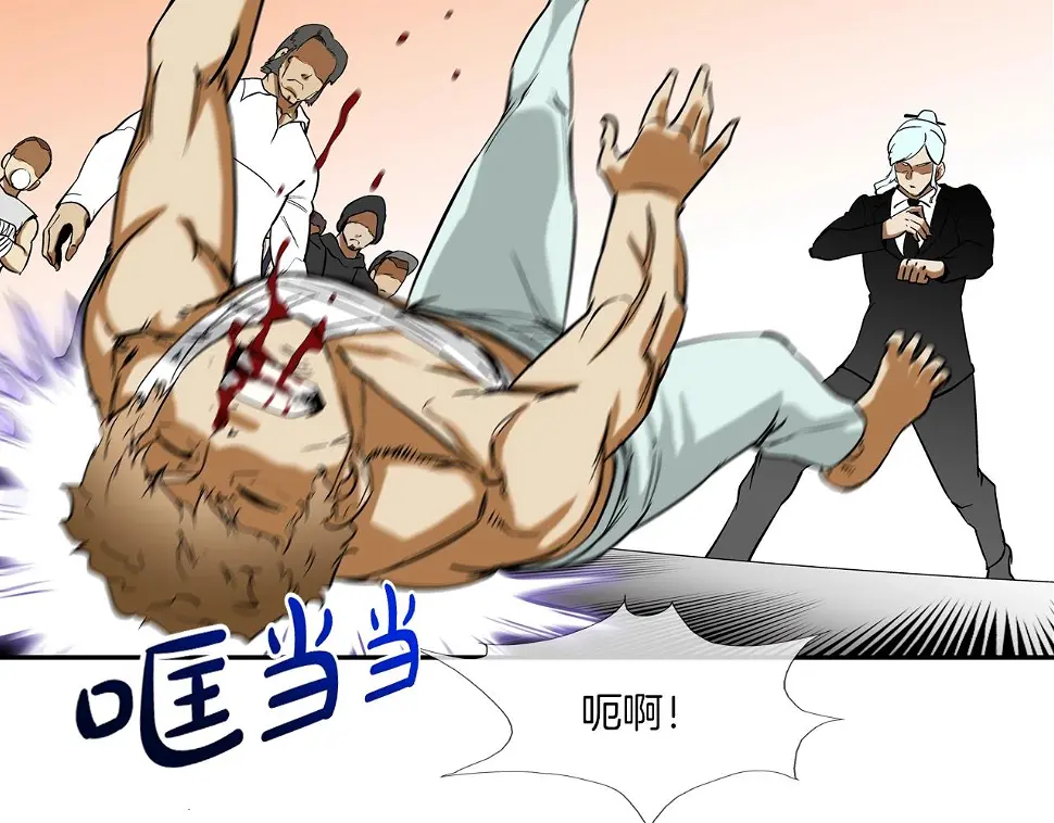 第144话 大火求生 第37页
