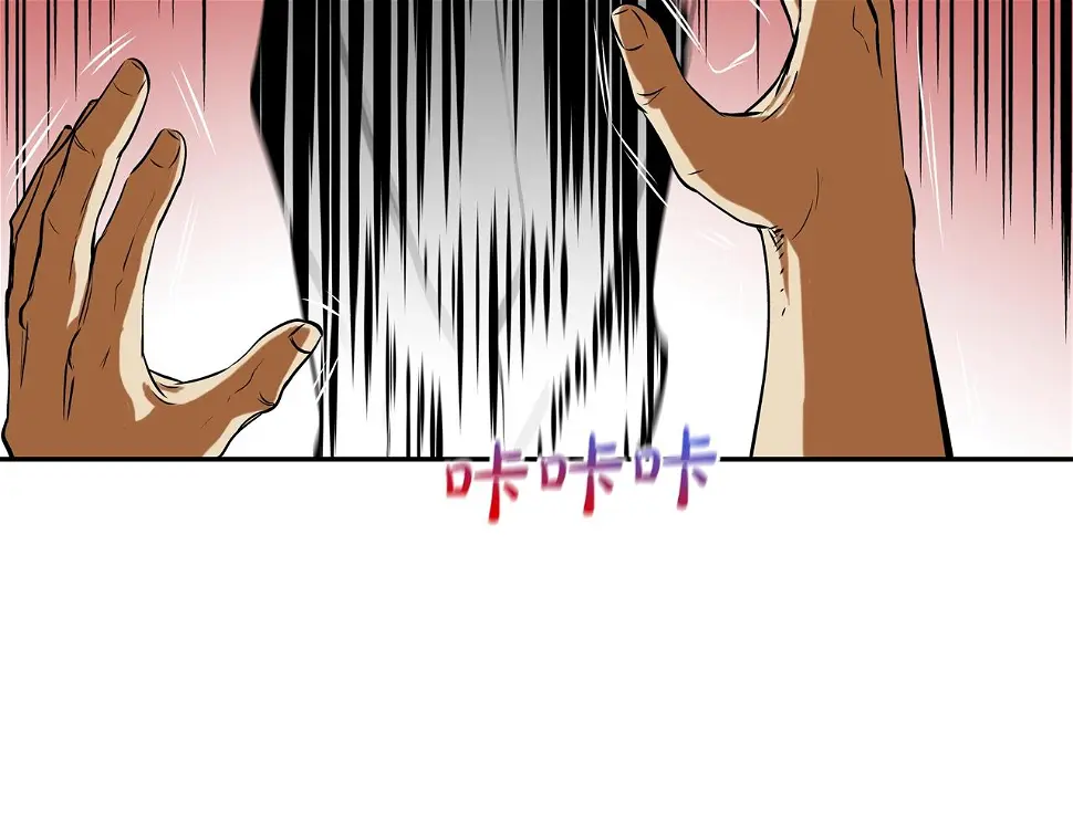 第144话 大火求生 第50页