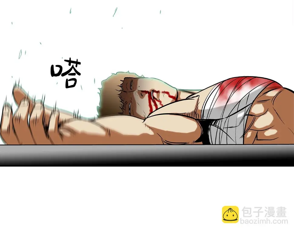 第144话 大火求生 第65页