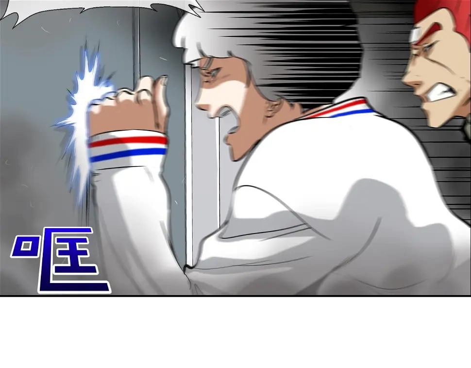 第144话 大火求生 第78页