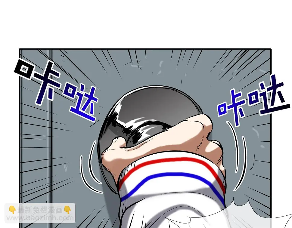第144话 大火求生 第79页
