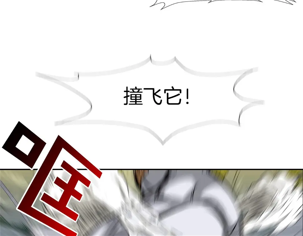 第144话 大火求生 第102页