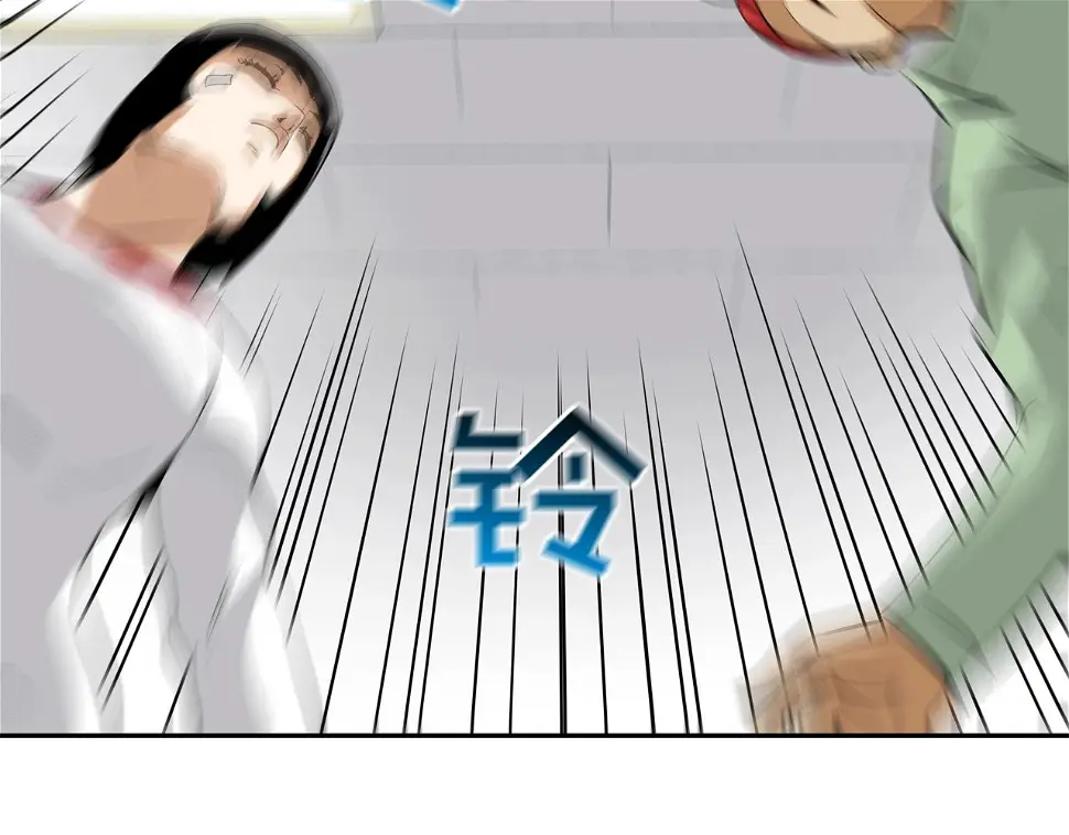 第142话 火灾 第16页