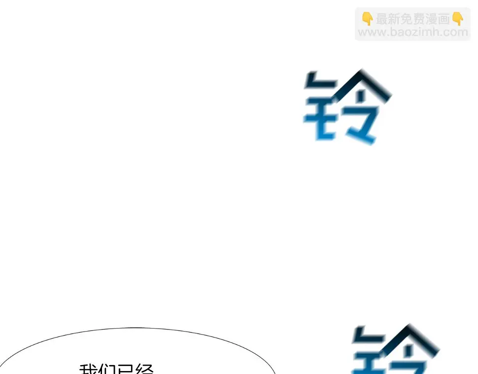 第142话 火灾 第17页