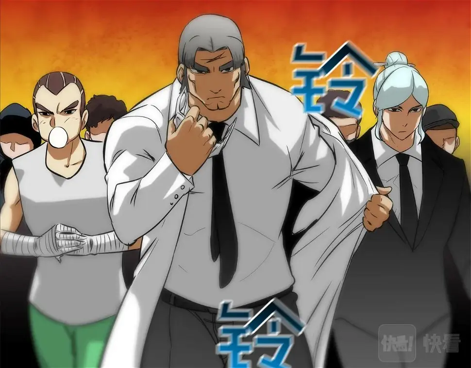 第142话 火灾 第20页