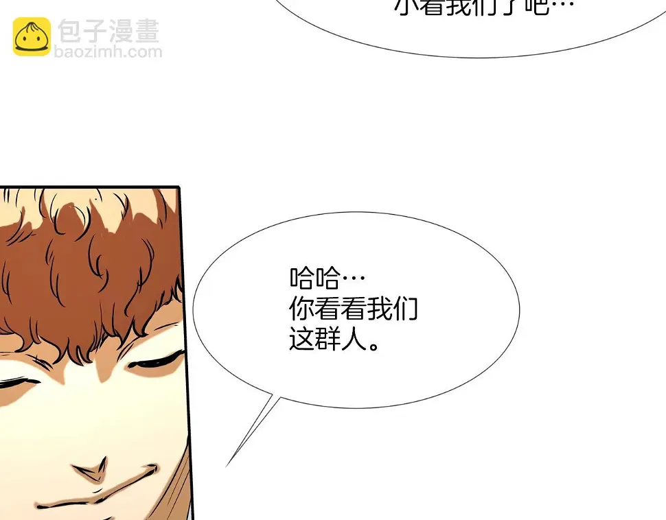 第142话 火灾 第30页