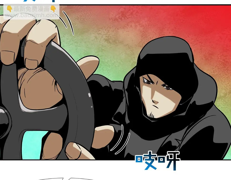 第142话 火灾 第38页