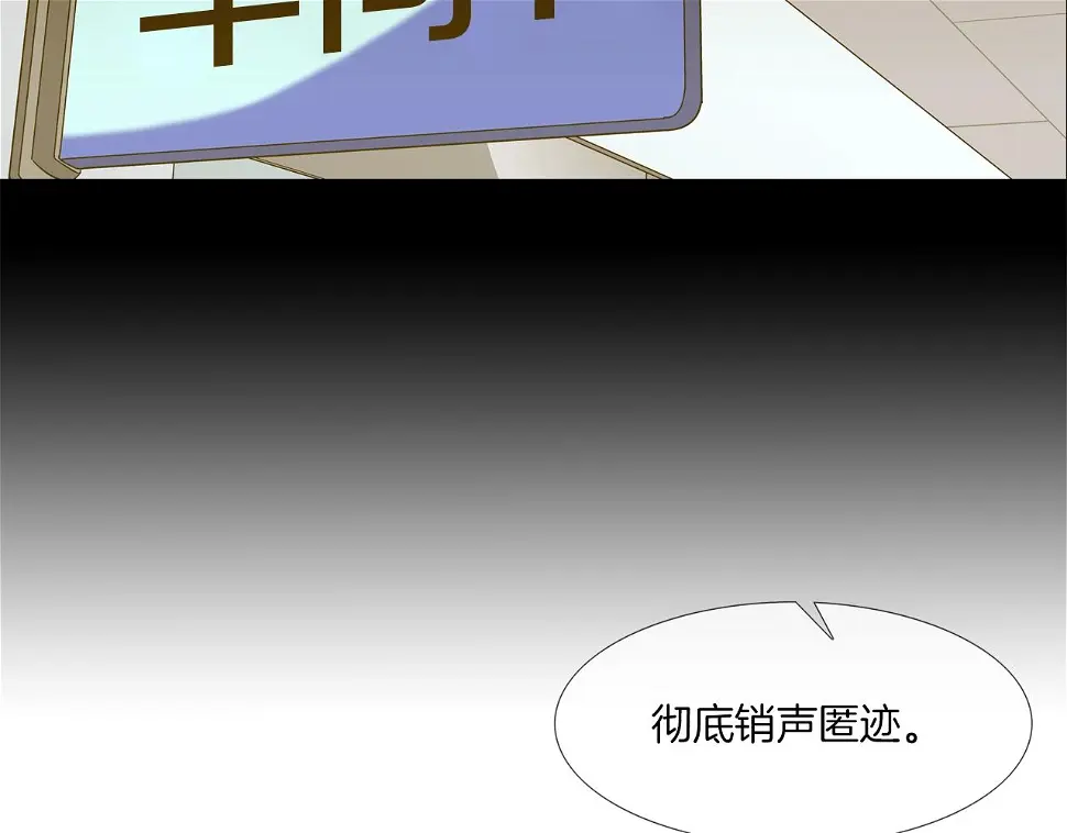 第142话 火灾 第54页