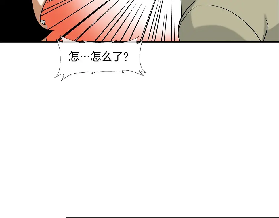 第142话 火灾 第66页