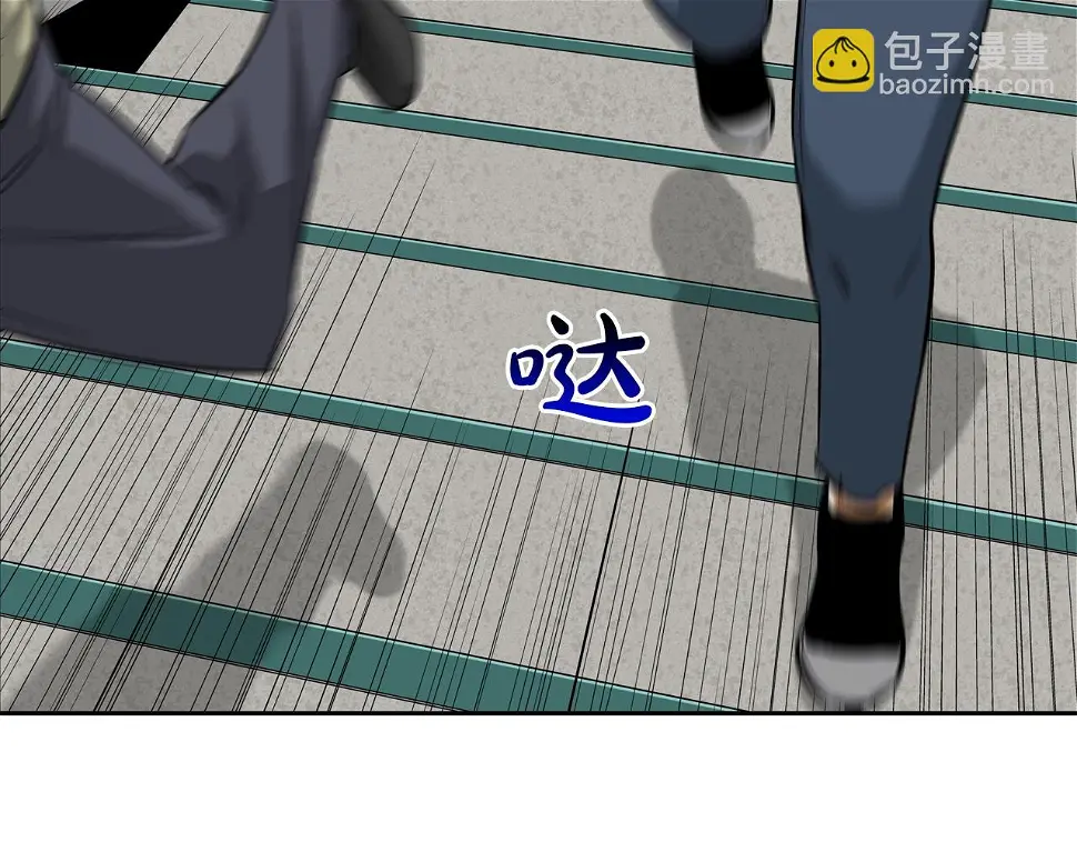 第142话 火灾 第77页