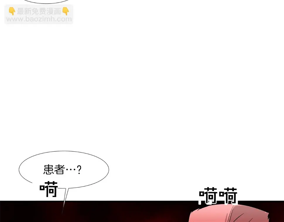 第142话 火灾 第91页