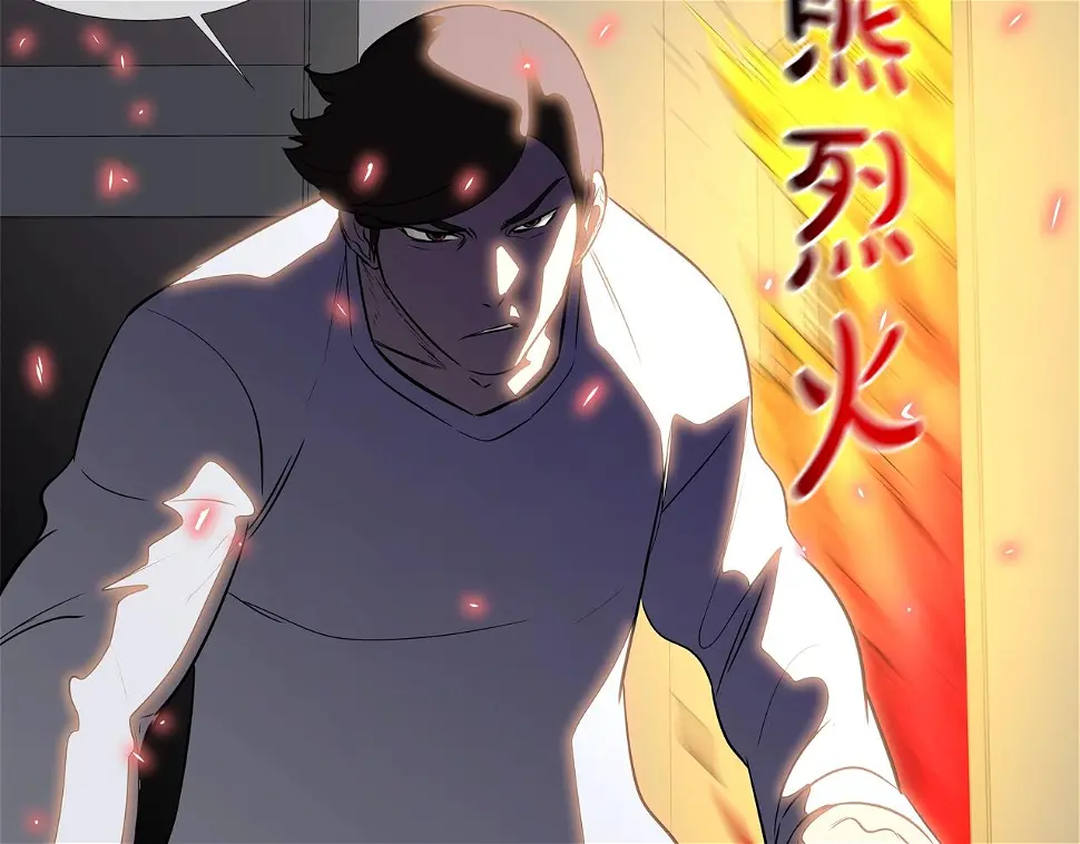 第142话 火灾 第97页