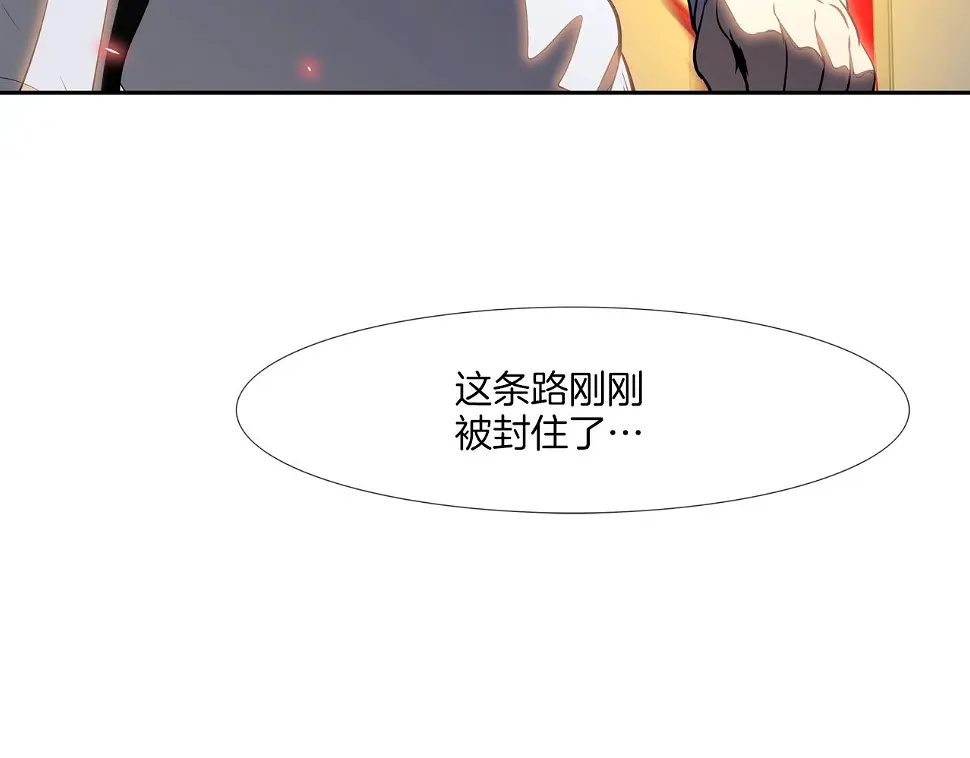 第142话 火灾 第98页