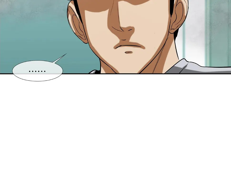 第143话 燃烧吧 第2页