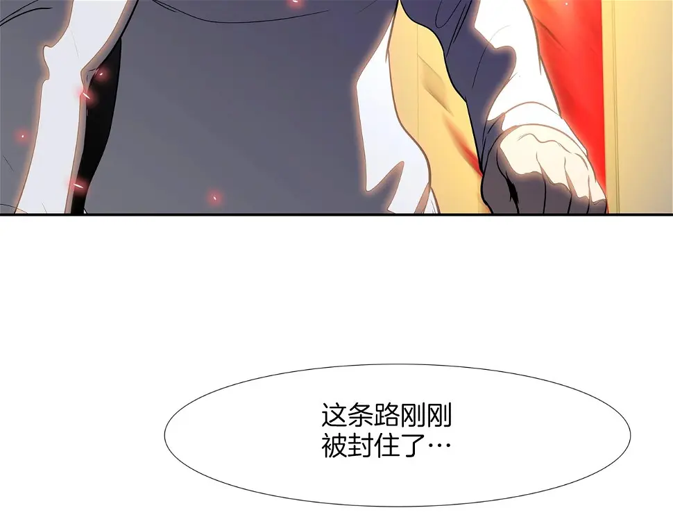 第143话 燃烧吧 第9页