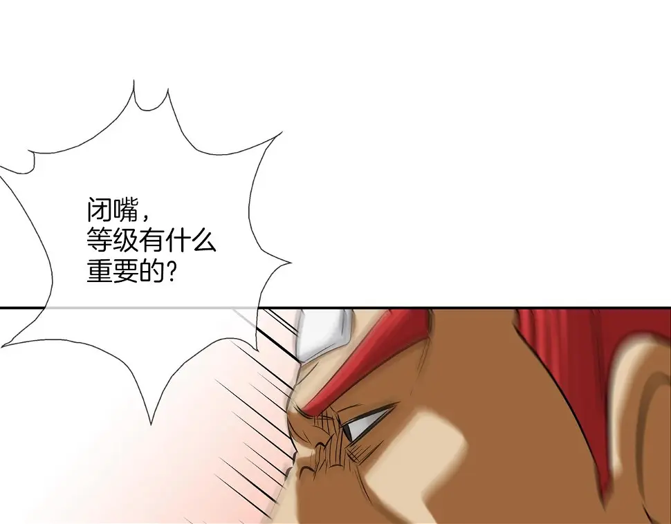第143话 燃烧吧 第24页