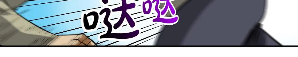 第143话 燃烧吧 第32页