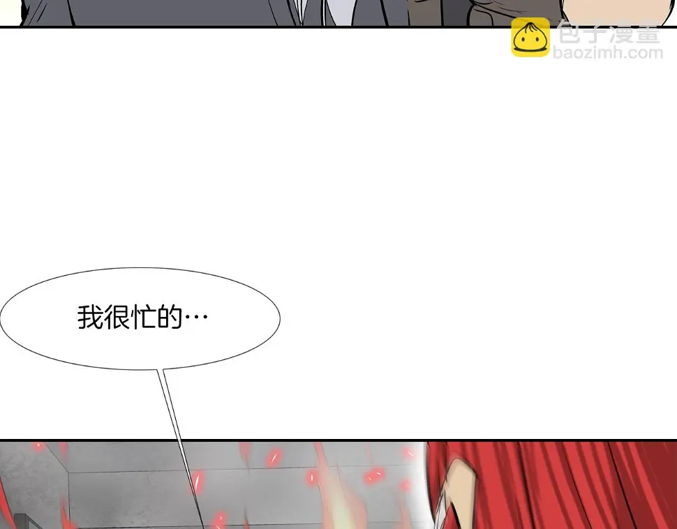 第143话 燃烧吧 第36页