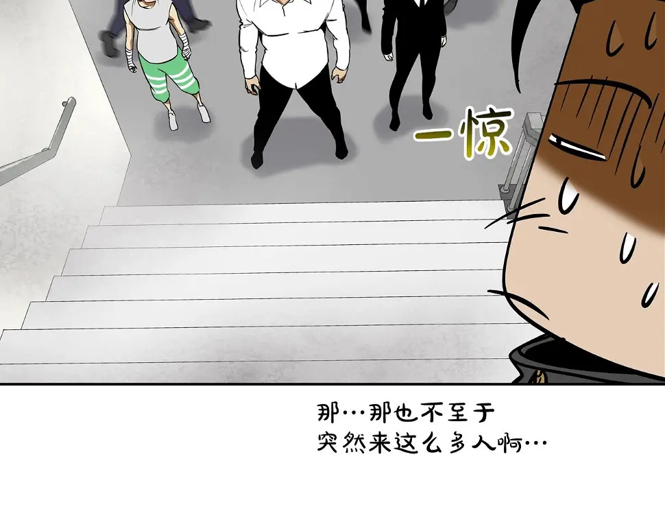 第143话 燃烧吧 第48页