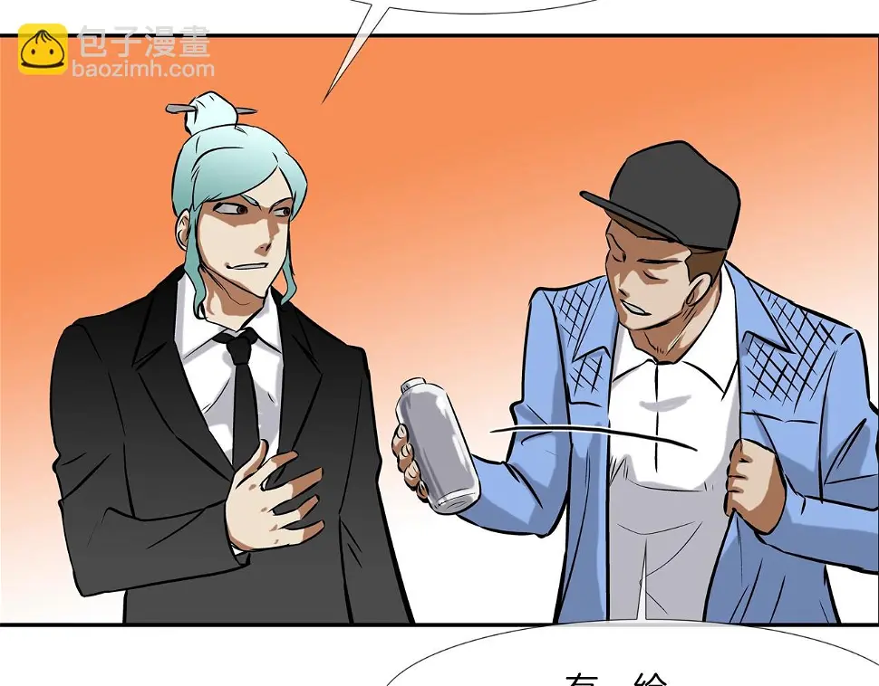 第143话 燃烧吧 第59页