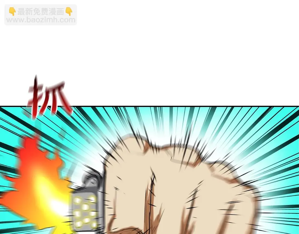 第143话 燃烧吧 第77页