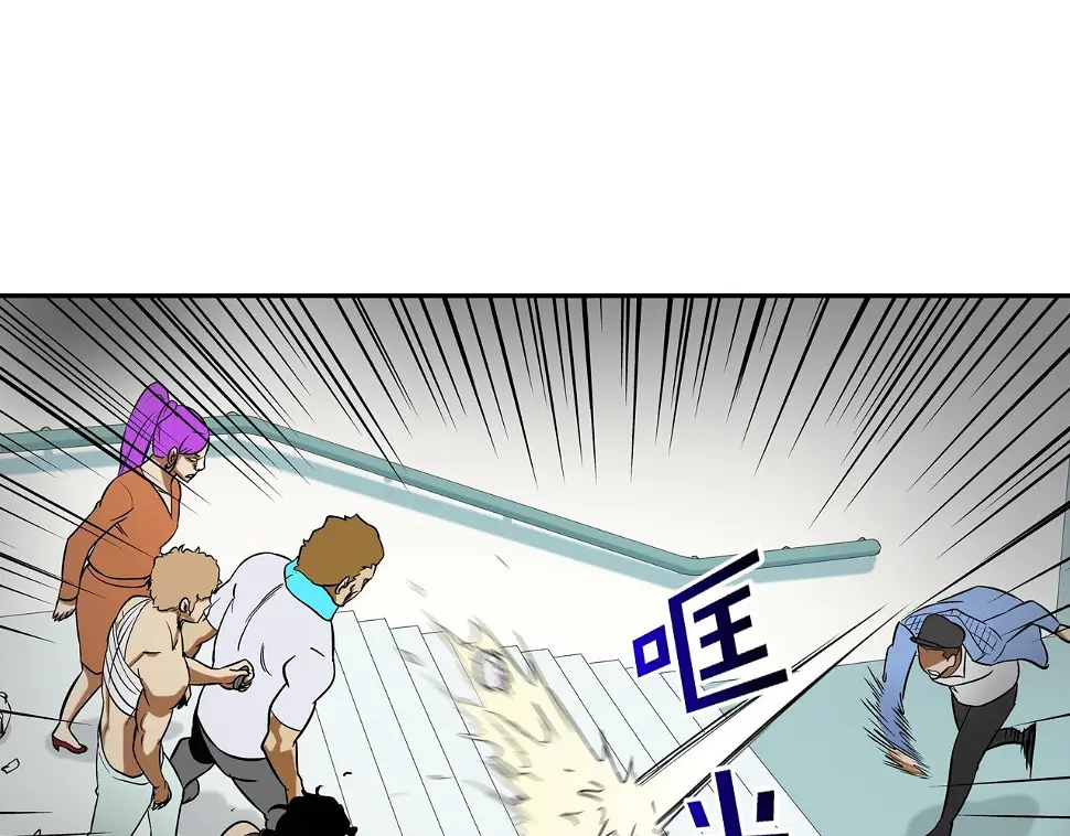 第143话 燃烧吧 第82页